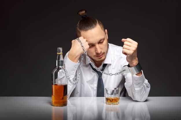 Через какое время может исчезнуть пристрастие к алкоголю?