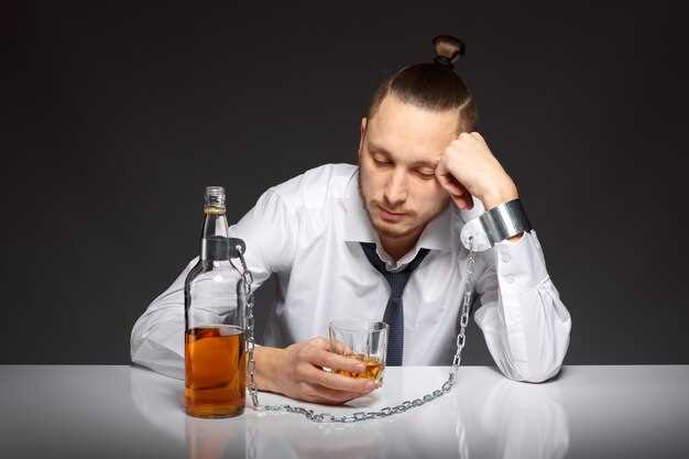 Побочные эффекты комбинирования фенибута с алкоголем