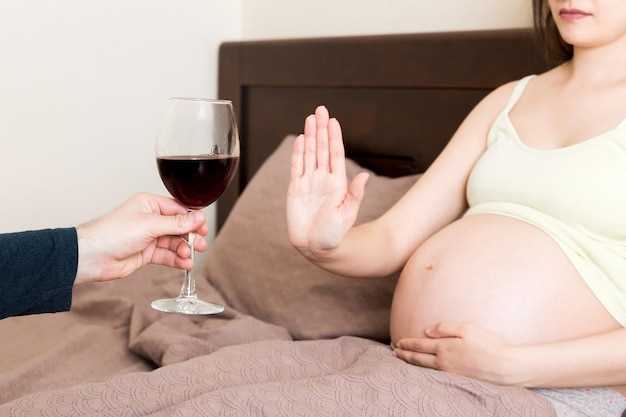Риск преждевременного рождения и низкого веса новорожденного при употреблении алкоголя во время беременности