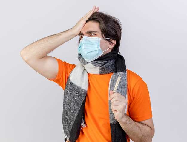 Длительность неприемлемой заразности после простуды