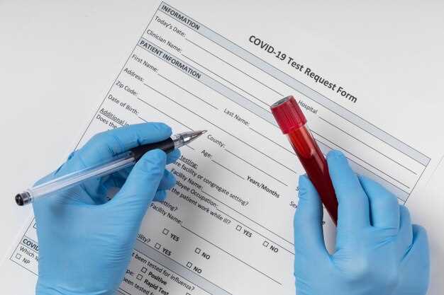 Стандартные требования к объему крови для различных видов анализов