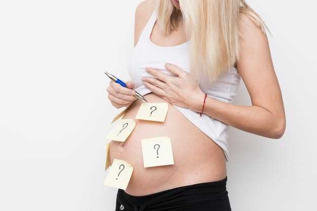 Когда опускается живот во время беременности: все, что вам нужно знать